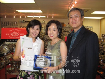 ▲ Dr. Cindy Cheung으로 부터 공로패를 받고 있는 정도경 대표(중간)와 남편 김운영 대표(오른쪽)