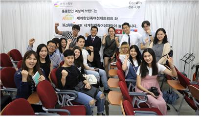 코윈 주최, 차세대 멘토링 세미나에 참석한 한인 대학생과 강사