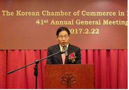 제21대 선은균 전 회장이 이임사를 하고 있다.
