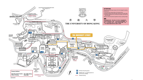 홍콩대학 지도(출처=홍콩대 홈페이지)