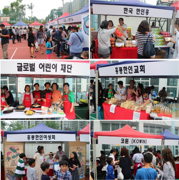 △한마음 장터개장 : 홍콩한인체육회, 홍콩국제학교, 한인홍 등 12개 단체가 참가했다. 해물부추전, 즉석비빔밥, 호꺽, 순대, 어묵탕, 떡, 과일 및 식품등이 판매되어 참석한 한인들은 물론 외국인들에게도 큰 인기를 얻었다.