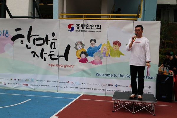 △홍콩한인체육회(회장 서민호) 신용훈 부회장이 전국체전 하단식 진행을 보고 있다.