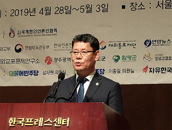 ▲세계한인언론인협회 축사하는 김연철 통일부 장관
