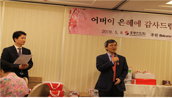 ▲류병훈 부회장이 한국국제학교를 소개하고 있다.