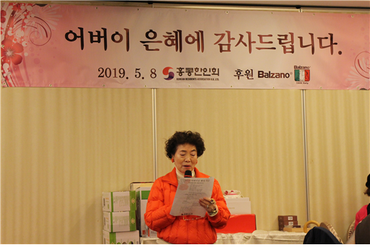 ▲어머니 대표 답사를 하고 있는 김옥희 고문