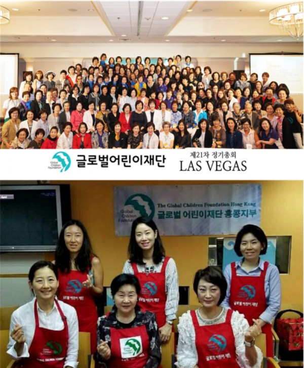 현 글로벌 어린이 재단 홍콩지부 임원단 