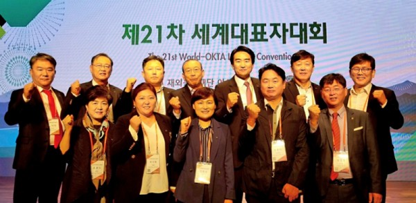 ▲ 제21차 세계대표자대회에 참석한 월드옥타 홍콩지회 회원들