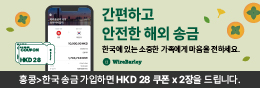 간편안전