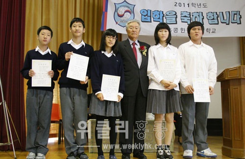 ▲ 지난 2일 한국국제학교 입학식에서 동우해운 이내건 회장 (중간)이 한국어과정 중·고등부 학생 중 성적우수자에게 장학증서를 수여하고 기념촬영을 하고 있다.