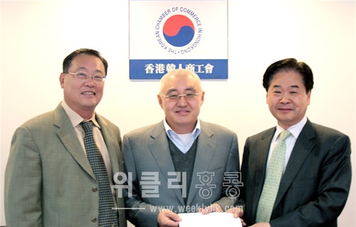 홍은식 자문위원이 상공회관 건립기금을 전달하고 있다.  왼쪽부터 이병욱 전 상공회장, 홍은식 자문위원, 신홍우 신임회장