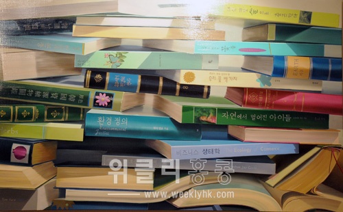 서유라 환경이야기(2009)