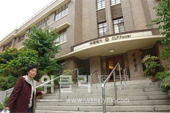 ▲ CLP가 지난 1월에 이어 내년에도 전기요금을 인상할 예정인 것으로 알려져논란이 일고 있다. <사진 출처 : 동방일보 (東方日報) >