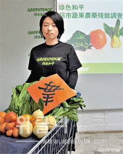 <사진 출처: 성도일보(星島日報) >