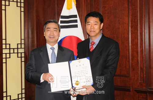 ▲ 해외도피사범을 검거한 총영사관 박광주 영사(오른쪽)가 전옥현 총영사로부터 조현오 경찰청장 명의의 표창장을 수여받았다.