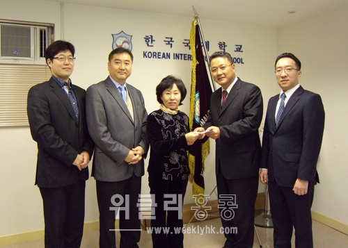 ▲ 학교에 장학금을 전달하고 있는 재홍콩검도회. 사진 왼쪽부터 김영수 사범, 성제환 운영위원장, 오희석 교장, 이호석 회장, 국준호 부회장
