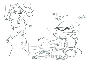 식당에서 진상 부리지 맙시다.
