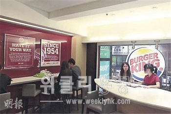 <사진출처 : 명보(明報) >