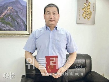 ▲ 홍콩승객이 두고 내린 현금 530만위안을 돌려준 선전 택시기사 리동잉 씨는 "당연히 해야 할 일을 했을 뿐"이라고 말해 홍콩 언론의 찬사를 받았다. <사진 출처 : 명보(明報) >