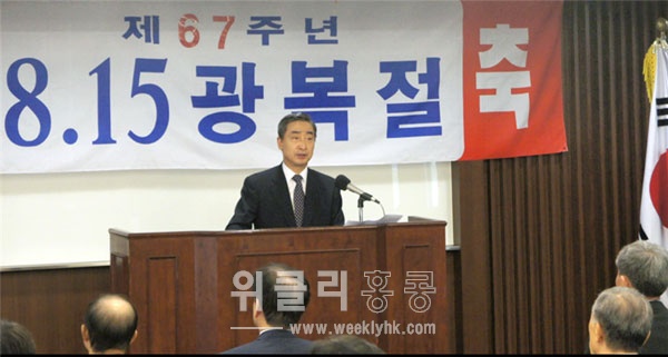 8.15 대통령 경축기념사를 대독하고 있는 전옥현 총영사