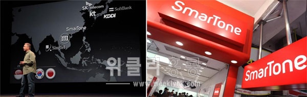 ▲ 애플은 홍콩에서는 SmarTone을 통해 LTE(4세대 이동통신)를 지원한다.