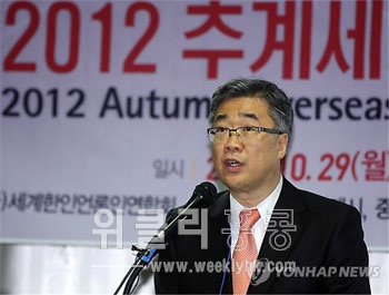 ▲ 전경희 세계한인언론인연합회 회장이 29일 오후 서울 중구
