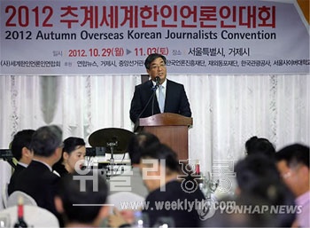 ▲ 박정찬 연합뉴스·연합뉴스TV 사장이 29일 오후 서울 중구