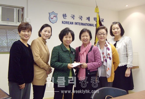 방혜자 글로벌어린이재단 아시아지역회장(오른쪽에서 세 번째)과 임혜경 홍콩지회장(오른족)은 지난 14일, 한국국제학교를 방문하고 오희석 교장(왼쪽에서 세 번째)을 통해 학교 발전기금을 전달했다.