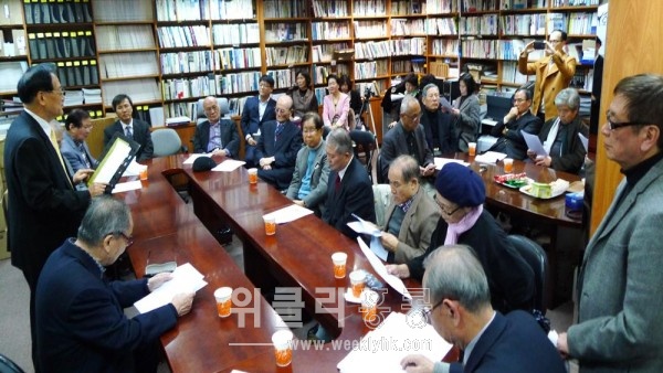 <제48대 회장단 당선발표 소견장에 참석한 30여명의 한인단체 회원 및 교민 등>