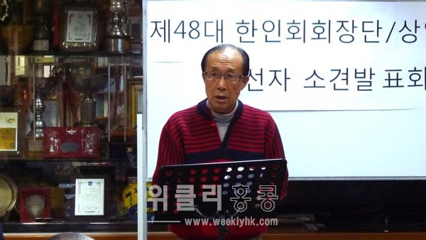 <양임현 선관위원이 선거관리규정을 조사한 결과 몇 가지 불합리한 점이 발견이 되었다며 선거법 보안 및 개정의 필요성이 있다고 건의하고 있다>