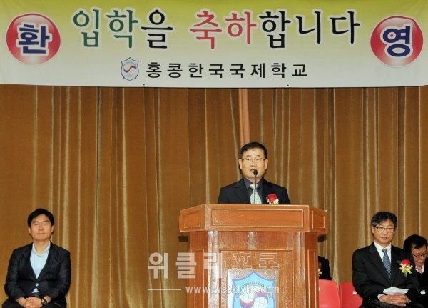 ▲ 서재철 교장이 2014년도 입학식에서 환영사를 하고 있다. 