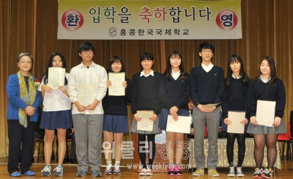 ▲ 장은명 운영위원장(왼쪽)으로부터 HKD Global Limited 박희봉 회장의 장학금과 장학증서를 수여받은 중고등학교 학생들.