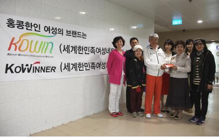 <지난 3월26일, 코윈마카오지부 발족식을 갖고 마카오 한인회장(왼쪽에서 세 번째)에 발전기금을 전달하고 있는 변금희 코윈친교위원장(왼쪽에서 두 번째) >