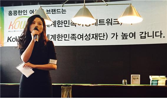 <홍콩한인학생 50여 명을 대상으로 한 멘토링 세미나에서 강사로 나선 코트라홍콩 김현아 차장 > 