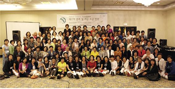 <지난 7월 10일부터 12일까지 시카고에서 열린 제17차 GCF 총회에 참석한 회원들 >
