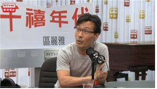 <크라우드펀딩 개설자이자 수석기자 출신인 우샤오둥(吳曉東)이 언론과 인터뷰를 하는 모습. (사진출처: 홍콩 방송) >