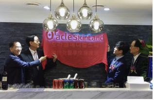 홍콩 오라클 현판식을 갖고 있는 오라클 내외 귀빈. 왼쪽부터 박린 대표원장, 김광동 총영사, 노영우 한국 오라클 원장, 최영우 한인회장