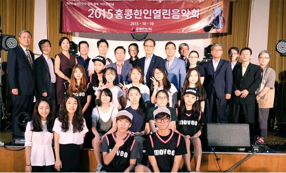 <2015 한마음장터와 열린음악회를 성공적으로 이끈 주역들 >