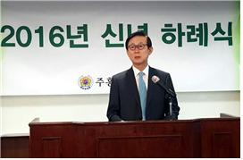 <신년하례식에서 김광동 총영사가 박근혜 대통령의 신년사를 대독한 후 재외선거에 적극 참여할 것을 당부하고 있다. >