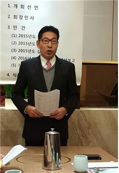 ▲ 2016년도 정기총회에서 선은균 회장이 사업계획을 발표하고 있다.