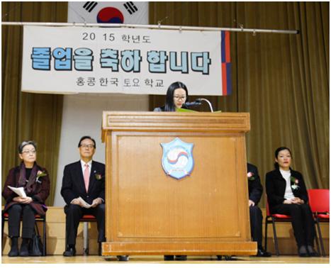<답사를 통해 졸업생들을 대표하여 감사의 마음을 전하는 이지윤 학생 >