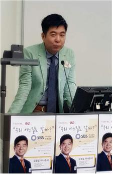 <19에 중문대학교 진행된 김정일 아나운서 특강 >