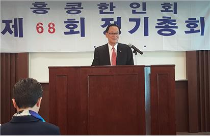 <정기총회를 주재하고 있는 최영우 회장 >