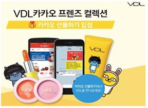VDL × KAKAO FRIENDS (카카오 프렌즈)