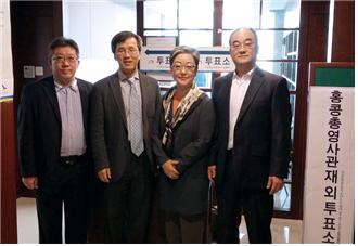 <홍콩한인회 장은명 회장이 회장단과 함께 투표장을 찾아 귀중한 한 표 행사를 마쳤다. 사진 왼쪽부터 최문욱 사무처장, 류병훈 부회장, 장은명 회장, 김종국 토요학교장 > 