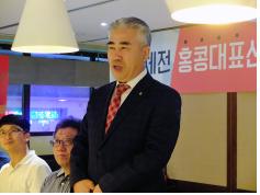 <26일 열린 전국체전 결단식에서 환영사를 하고 있는 홍콩한인체육회 우종필 회장 >
