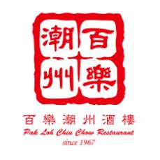 팍 로 치우차우 식당 로고 