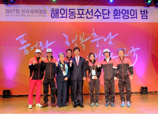충청남도 안희정 도지사의 해외동포선수 환영만찬에 참석해 기념촬영을 하고 있는 홍콩팀