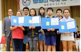<토요학교 김종국 교장으로부터 학교장장상을 받은 7명의 졸업생들. >
