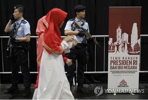 <조코 위도도 인도네시아 대통령 참석 행사장 경비하는 홍콩 경찰 >