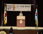 축사하는 홍콩한인체육회 서민호 회장